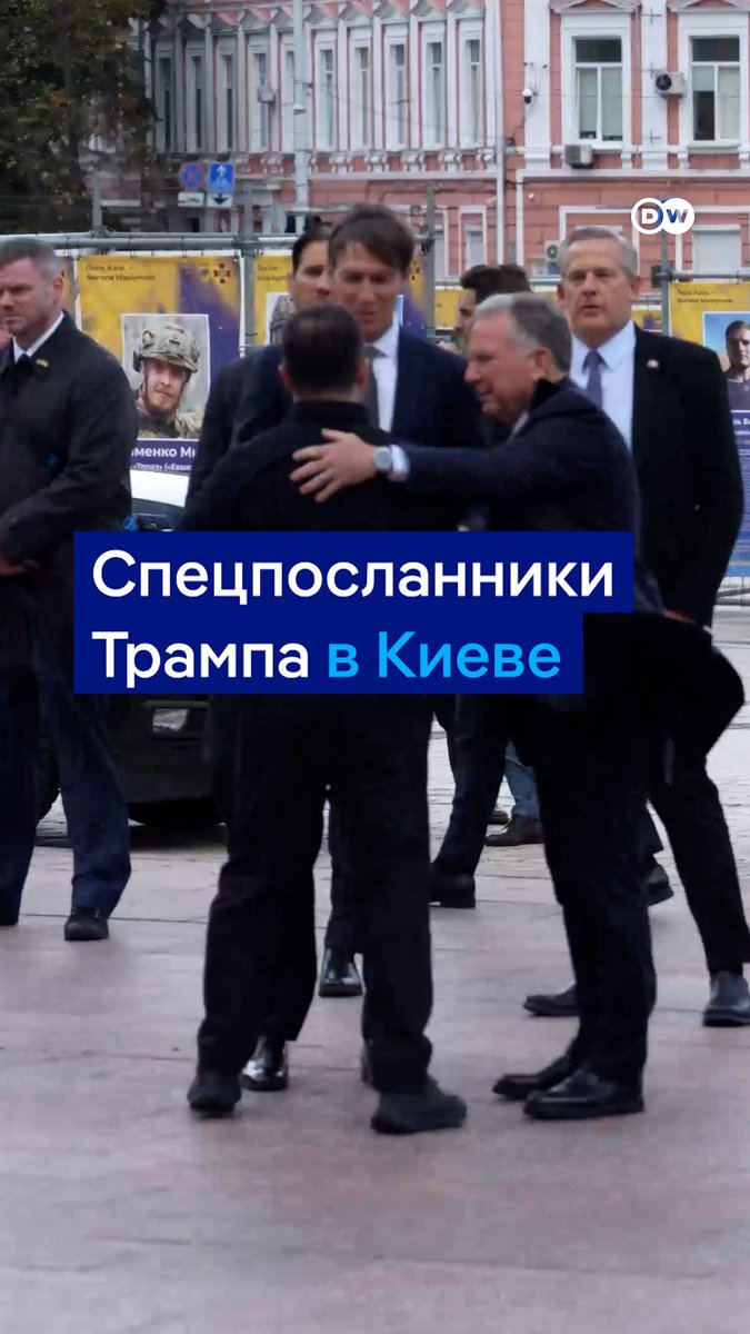 Кадры встречи Владимира Зеленского со спецпосланниками Трампа в Киеве. Накануне Стивен Уиткофф и Джаред Кушнер побывали в Москве, где обсудили "конкретные планы" по прекращению войны РФ против Украины. Видео DW