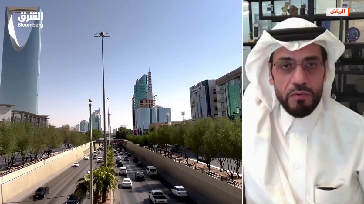 التمويل العقاري السكني في السعودية يتراجع 8% خلال يوليو الرئيس التنفيذي لشركة منصات العقارية، خالد المبيض لـ"الشرق بلومبرغ": 📍 التراجع في التمويلات قد لا يعكس انخفاضاً في الطلب على السكن بالمملكة 📍 البيع على الخارطة بعيدا عن التمويل العقاري التقليدي، وشح المعروض من الوحدات السكنية قد يكونا ضمن أسباب انخفاض التمويل العقاري 📍 ارتفاع تكاليف التمويل يمثل تحدياً للمطورين العقاريين، خصوصاًمع تطبيق رسوم الأراضي البيضاء 📍 التمويل المدعوم لم يتأثر بارتفاع الفائدة، وسط توقعات باستمرار الدعم وزيادة حجمه لتغطية المعروض السكني المقبل Sahar El Mizari سحر الميزاري خالد شاكر المُبيّض 🔴 تابعوا الشرق بلومبرغ للمزيد