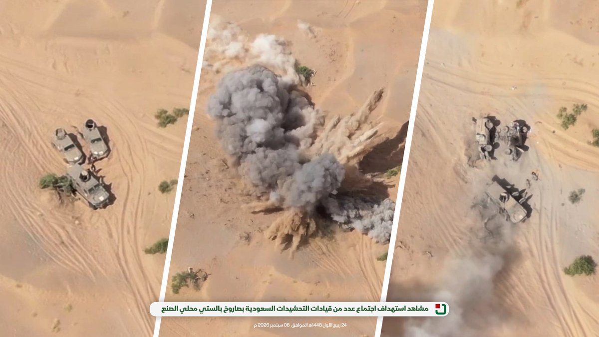 ضربة صاروخية دقيقة استهدفت اجتماع عدد من قيادات التحشيدات السعودية بصاروخ باليستي محلي الصنع