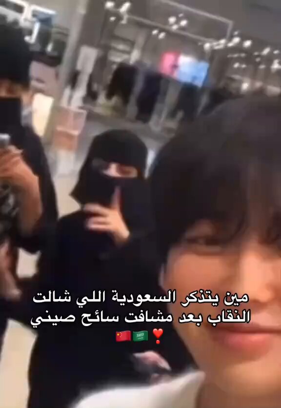 بنانت سعوديات طول اعمارهن متسترات ويوم شفنه اجنبي كشفنه عن جسمهن بكل وقاحه هاكذا العاهرات