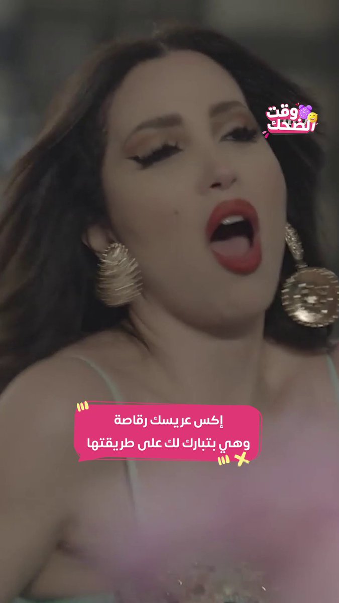 نسرين طافش لما كانت رقاصة وراحت تكيد عروسة الإكس🔥