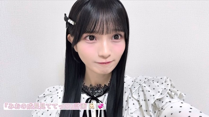 #みおの成長見ててっ計画 🎀⭐️ みんなおつかれさま♡♡ 今日はTiktokのダンス投稿と企画が6日目になったのでみおのお話してる動画を載せてみます👀💭ྀི いつも見守ってくれて本当にありがとう😭💞 明日からも精一杯がんばるぞ✊🏻✨️ おやすみ👼🏻🫧