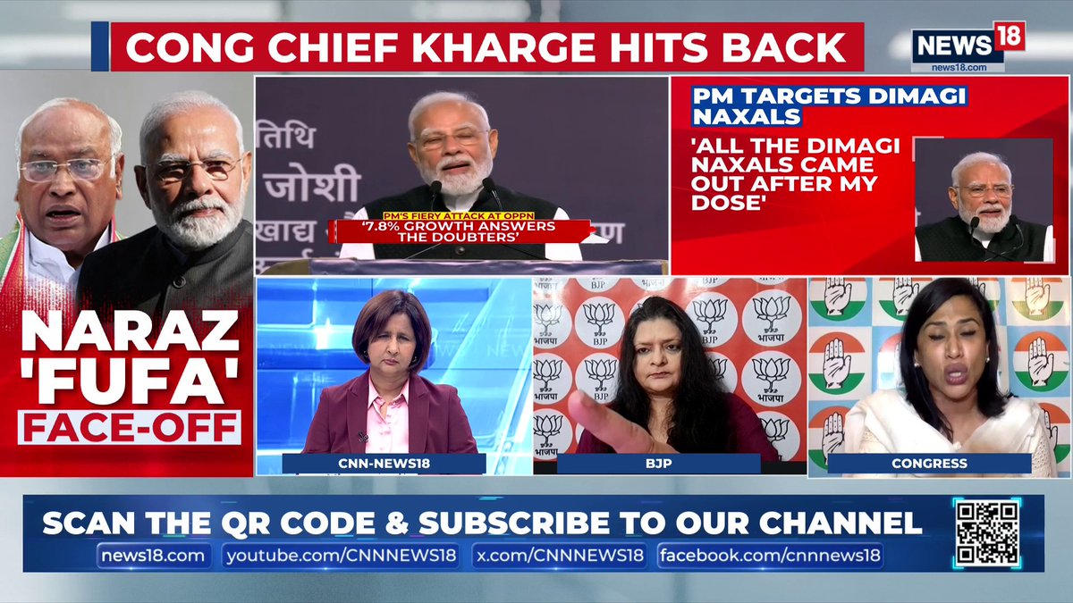 #BreakingNews | ‘Naraz Fufa’ Politics: BJP Chief Doubles Down On PM Modi’s Opposition Jibe Growth At 7.8%, Opposition Under Fire: BJP Escalates ‘Naraz Fufa’ Attack Sanju Verma (Spokesperson, BJP) & Dr. Shama Mohamed (Spokesperson, Congress) joins the conversation #NarazFufaRow #NitinNabin #BJP #BJPVsCongress #BJPvsOpposition | pallavi ghosh