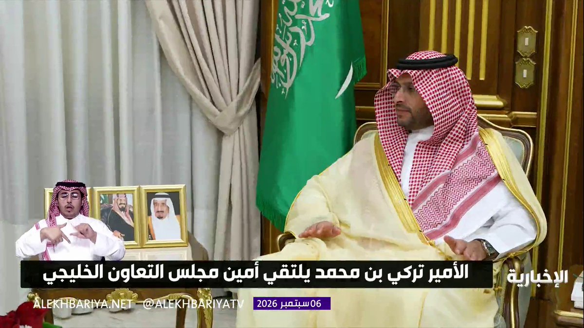 الأمير تركي بن محمد يلتقي أمين مجلس التعاون الخليجي