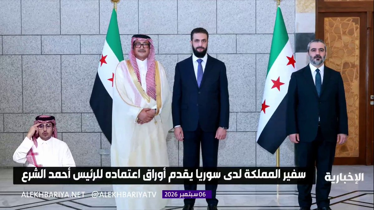 سفير المملكة لدى سوريا يقدم أوراق اعتماده للرئيس أحمد الشرع