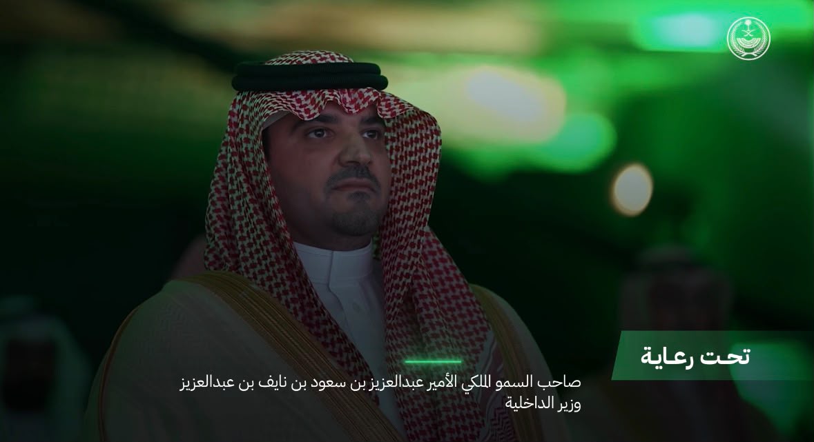 #حوار_الأمن_والتاريخ 2026 .. انطلاقة تجمع الخبراء والمختصين.