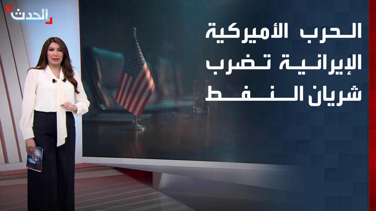 واشنطن تستهدف الناقلات الإيرانية ردا على استهداف قطعها البحرية مع تصاعد ضغوط الحصار البحري.. الحرب الأميركية الإيرانية تضرب شريان النفط والموانئ