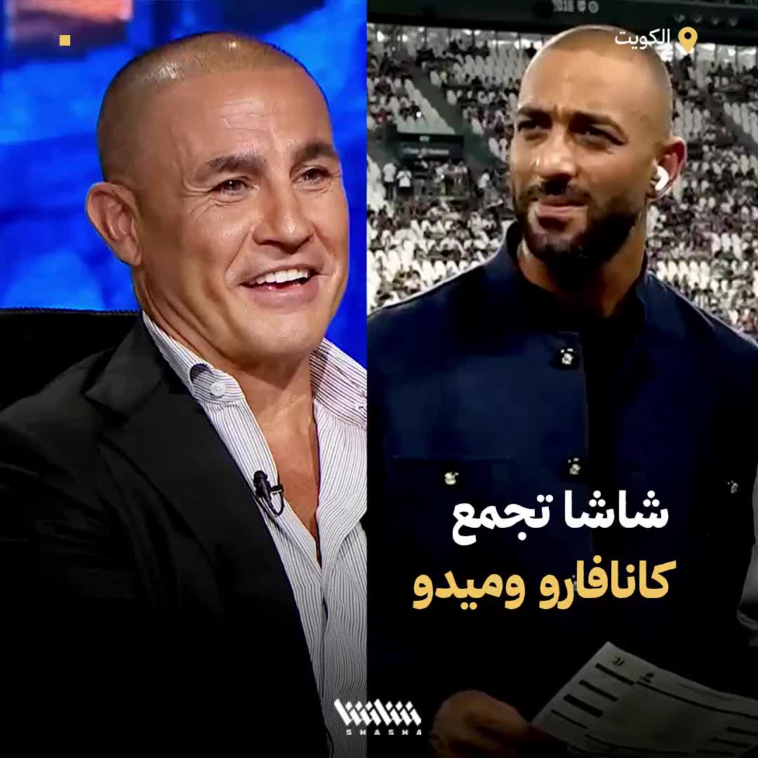 بطل العالم والعالمي وشيرين ميدو يستعيد ذكريات اللعب أمام كانافارو Mido