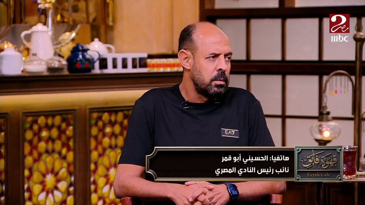 اختلاف في وجهات النظر بين عماد النحاس والحسيني أبو قمر يؤدي الى ضرورة تدخل إبراهيم فايق لتهدئة الوضع وتوضيح الصورة لحل الأمور مجاناً على MBC شاهد برنامج #الكورة_مع_فايق يعرض من الجمعة - الثلاثاء الساعة 11:00 مساءً بتوقيت القاهرة على #MBCMASR2 لمتابعة البث المباشر