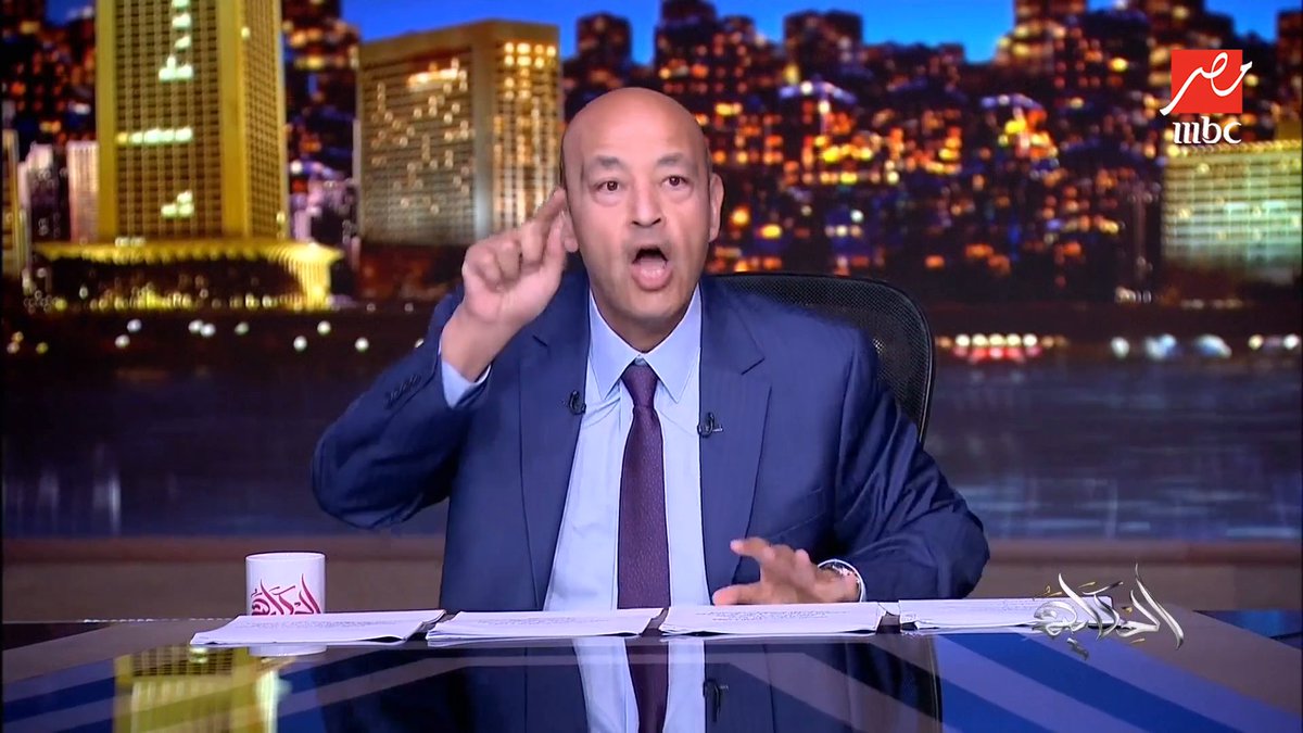 🔴 الترند في مصر 🔥🔥 فيديو عمرو أديب.. حنسدد الديون اللي على مصر منين؟ احنا محتاجين 10 سنين عشان نسدد جزء من 166مليار دولار ديون!!؟