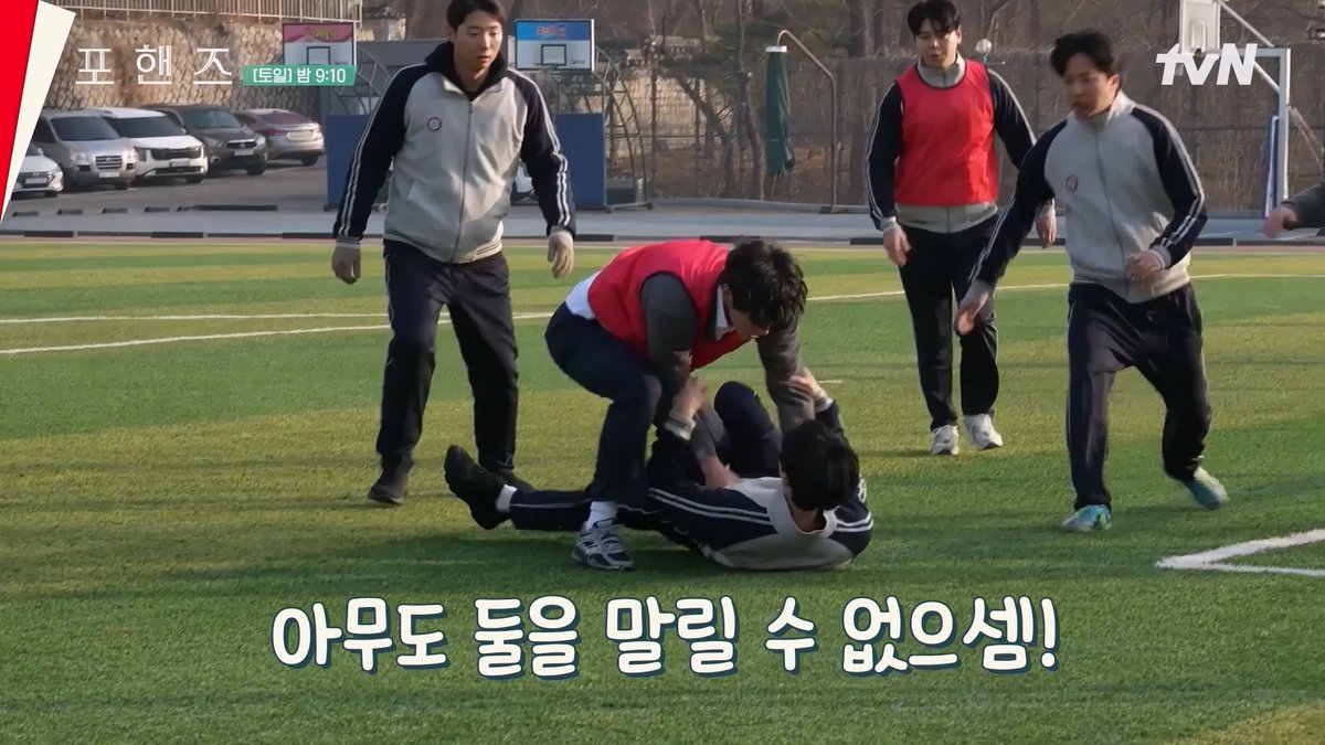 청춘청량 송강 이준영 살벌다툼 강비오 최정요 두 사람이 싸운 이유는? 티빙에서 포핸즈 3-4화 확인 🙏