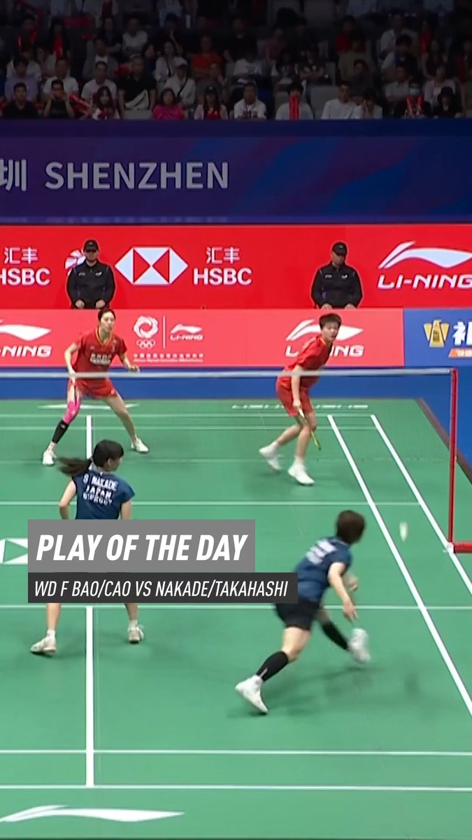 Smooth and crisp off the top. HSBC Sport #HSBCbadminton #BWFWorldTour #ChinaMasters2026