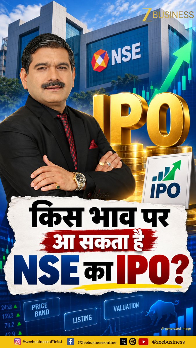 अगर NSE के IPO में आपको है Interest...🤷♂️ अगर जानना है कि BSE और NSE में कौन है Best...🤔 तो देखिए ये Reel,जानिए क्या होंगे NSE के Valuations👇 क्या BSE से करें Exit, या इस Share के आगे भी Perform करने के हैं Expectations...🤔 #NSEIPO #NSE #BSE #NSEvsBSE #IPO #AnilSinghvi #BSEStock Zee Business