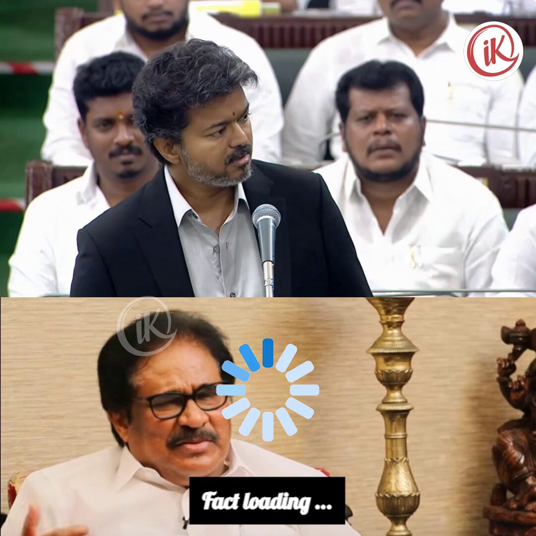 சட்டசபையில் என்ன நடந்தது என்று தெரியாமலேயே பொய் சொல்றது !