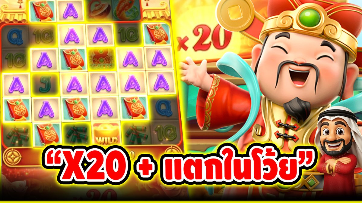"X20 + แตกในโว้ยยยย"🔥🔥🔥🔥 > #เกมแปะ PG ติดตามและพูดคุยกับบัง➤ ------------------------------------- #บังนูรูน #สล็อตpg #สล็อตออนไลน์ #สล็อตPP #สล็อตแตกง่าย #สล็อตไม่มีขั้นต่ำ #เฮียริชสวิทเซอร์แลน #เกมส์ออนไลน์ #เกมส์ที่ฮิต #กูว่าแล้วมันต้องโดน