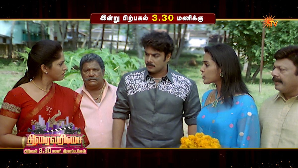 Maamiyar Vs Marumagan! 🔥 SANDAI | TODAY | 3.30 PM #SunTV #Sandai #SundarC #Nadiya