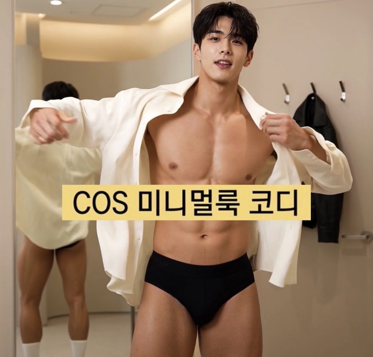 COS minimal look 👔 Hyunwoo Kang 🇰🇷 #ai #fahsion #cos #gym #fyp