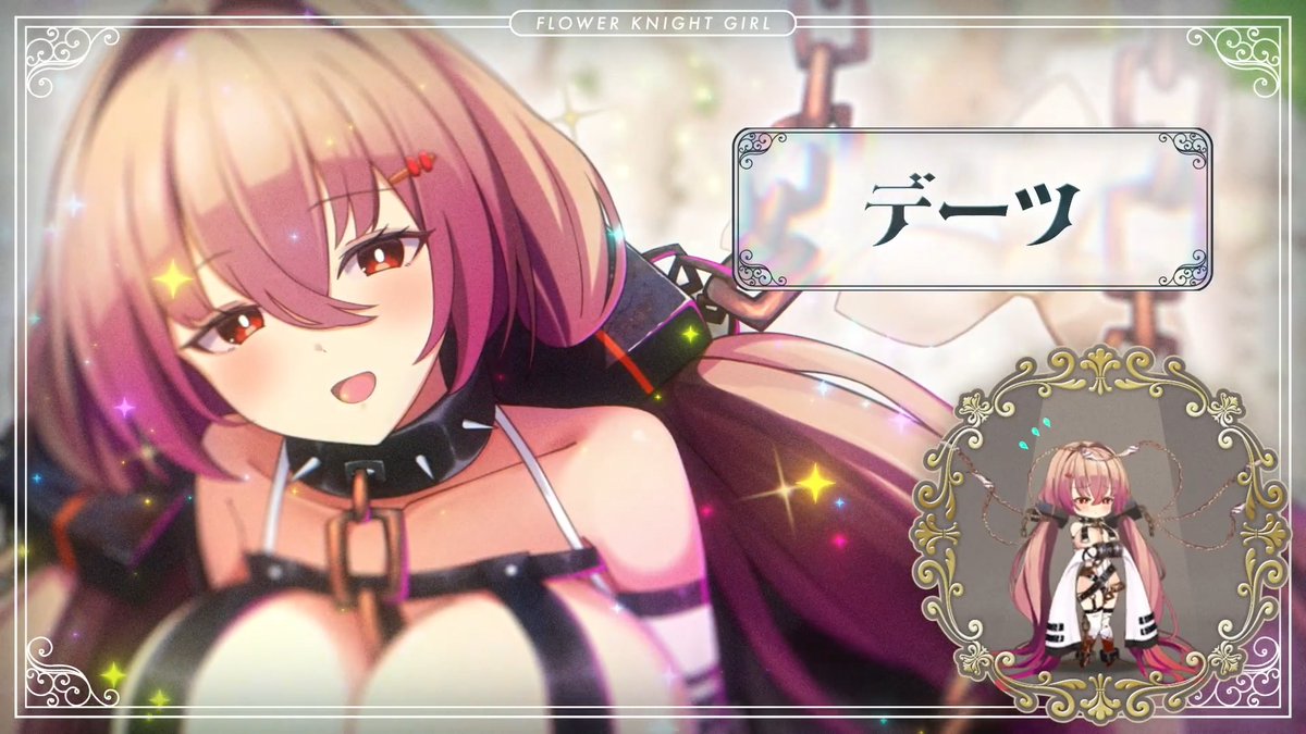 ◤⭐️💫デーツさんをご紹介！💫⭐️◢ 2026/9/20 23:59までピックアップ中ですよ ୧(୧◕᎑◕๑) #花騎士 #フラワーナイトガール