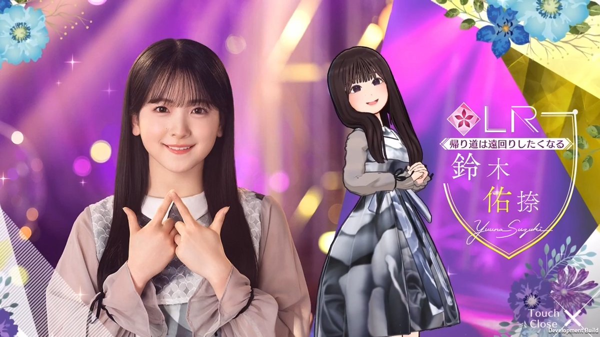 ✨LRメンバー新登場✨ #鈴木佑捺🗻 #乃木坂46_帰り道は遠回りしたくなる メンバーを入手してロングverの限定ムービーをGET！ #乃木フラ