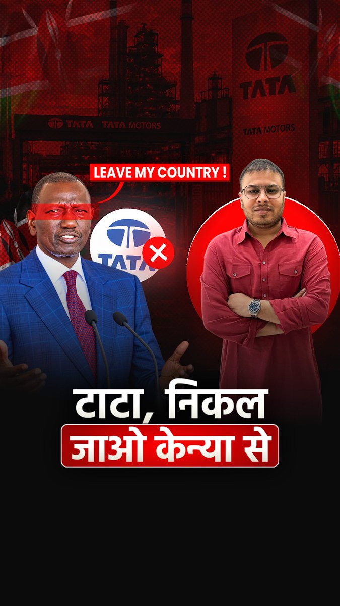 Tata GO BACK TO INDIA says the Kenya president. #tata #kenya #TataGroup