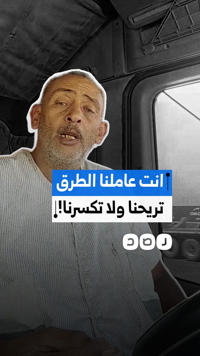 سائق ينتقد سوء حالة الطريق في بلبيس بمحافظة الشرقية