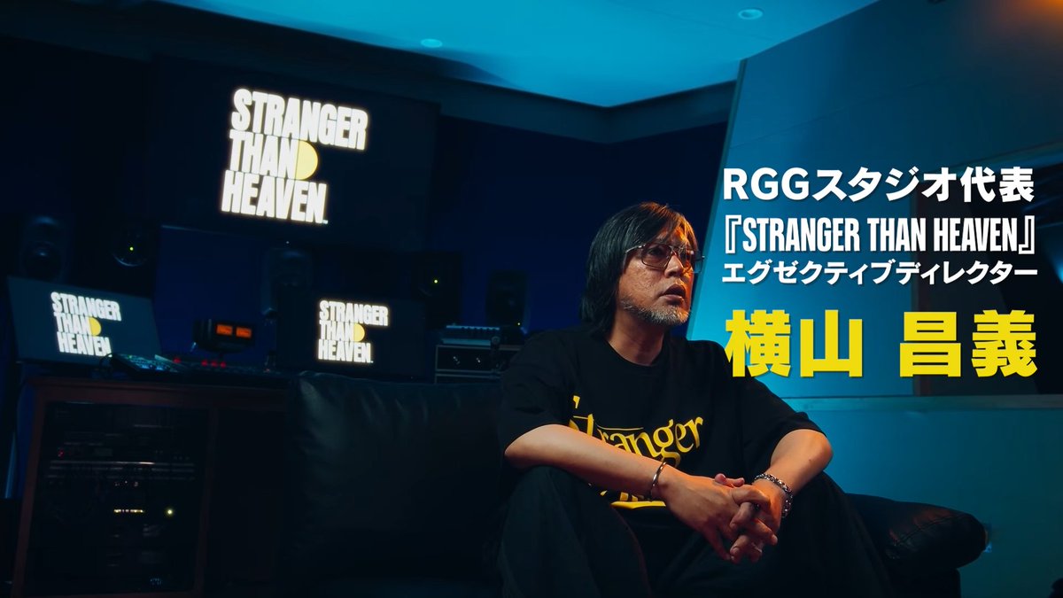 『STRANGER THAN HEAVEN』 gamescom 2026インタビュー映像 ￣￣￣￣￣￣￣￣￣￣￣￣￣￣ RGGスタジオ代表・『STRANGER THAN HEAVEN』エグゼクティブディレクター 横山昌義が、本作の物語に込められた想いや、著名キャスト起用の意図などを語る gamescom 2026 インタビュー映像を公開 ⠀ 2027年1月15日発売 予約受付中 XBOX Game Pass、XBOX Series X|S、XBOX on PC、XBOX Cloud、PC(Steam)、PlayStation®5 ⠀ ⠀ #StrangerThanHeaven #ストレンジャーザンヘヴン