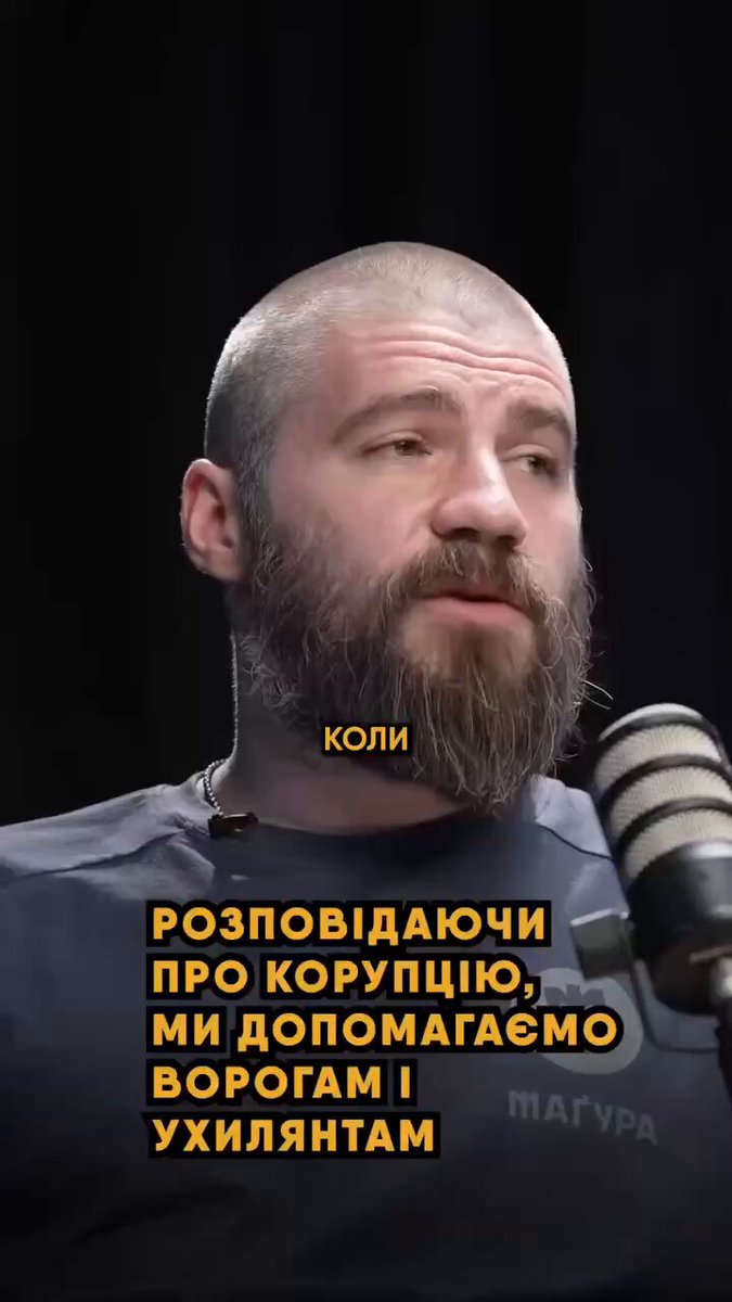 коррупция - это хорошо, это для того чтобы платили налоги война это мир свобода это рабство