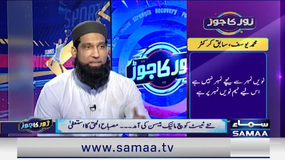 M Yousuf “There seems to be a problem in the dressing room, which is why the PCB has taken this action. I give credit to the board for showing courage in taking this step. These players needed to be brought back because it was necessary to fix the team”👀