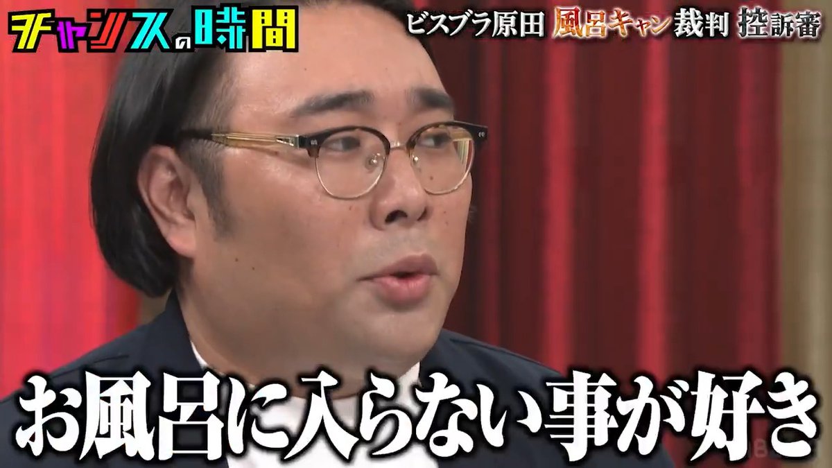 ／ キングオブコント優勝の自称カリスマ芸人 直近の仕事は!? ＼ 📺ABEMAで無料配信中📺 👉 ビスケットブラザーズ 原田泰雅 ビスケットブラザーズ きん