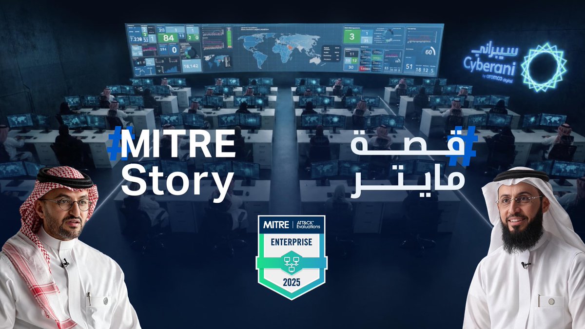تقييم عالمي، وإنجاز وطني 🇸🇦 من خوض تقييمات مايتر إلى تحقيق نتائج تعكس قدرات سيبراني على مستوى عالمي، نستعرض في هذا الفيديو قصة مايتر؛ الرحلة، والتحدي، والكفاءات التي كانت وراء هذا الإنجاز