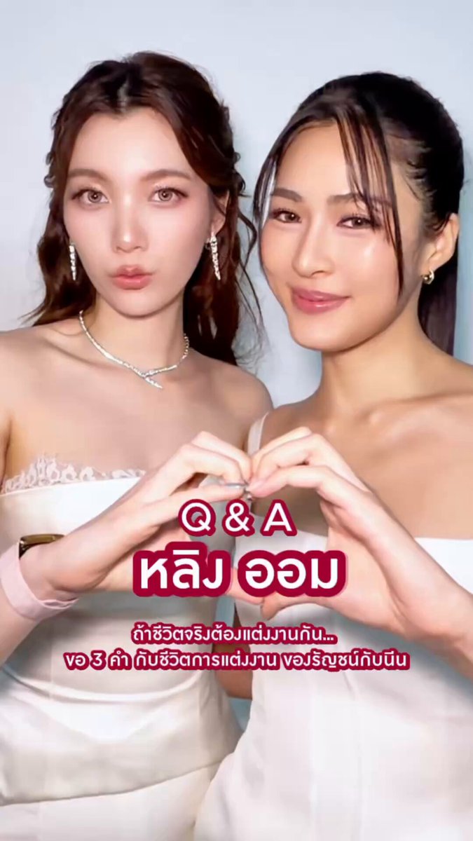 “ถ้าให้ 3 คำ นิยามชีวิตคู่ของพี่รัญชน์น้องนีน" พี่หลิง น้องออมจะให้คำว่าอะไรนะ? 👀💗 #TheMallLifestoreNgamwongwan #TheMallLifestore #TheMallGroup #วาดฝันวันวิวาห์ #InLoveForeverTheSeries