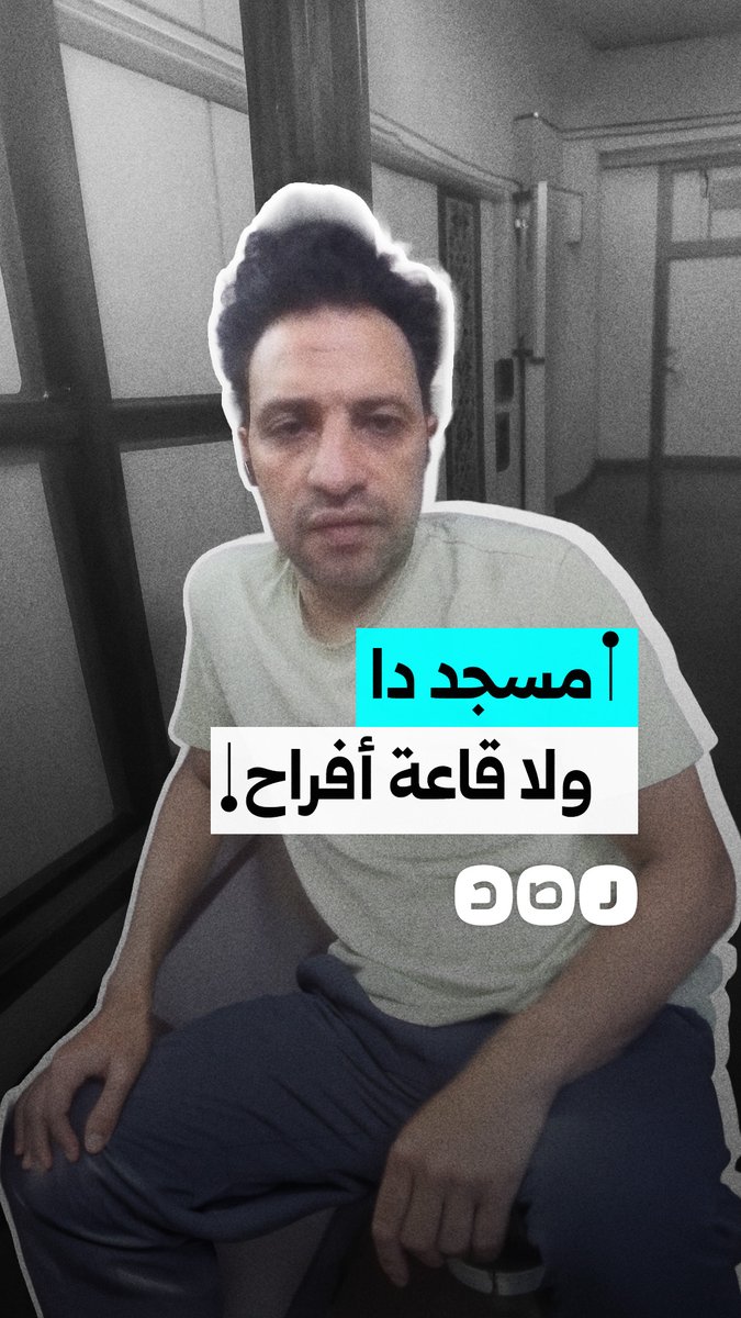 "كمانجات ورقص بالمسجد".. مواطن ينتقد إقامة حفل زفاف في مسجد الفتاح العليم