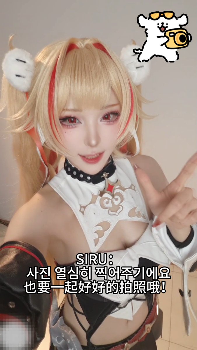 官摄工作完成!来自韩国coser しる/sɪʀᴜ✨和 ᴘᴘᴏʏᴀ 【ハイスピ】 的寄语! 宅喵屋一日店长营业辛苦啦! 期待下次见面! #siru #ppoya #绝区零 #宅喵屋 #克拉蕾 #洛克茜
