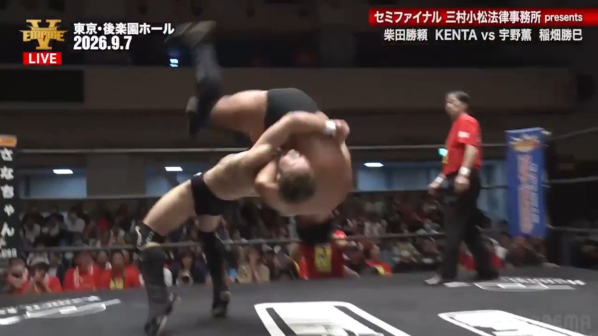 【🔴LIVE】 #TAKAYAMANIA EMPIRE V 第5試合 タッグマッチ 柴田勝頼&KENTA vs 宇野薫&稲畑勝己 宇野薫がノーザンライトスープレックス!! 宇野 薫 CAOL UNO