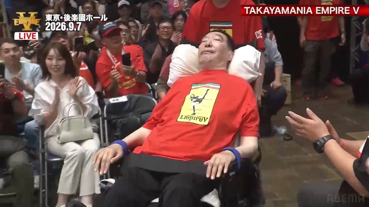 【🔴LIVE】 #TAKAYAMANIA EMPIRE V 満を持して"帝王"が登場!! 特別ゲスト解説・高山善廣の入場 Yoshihiro Takayama