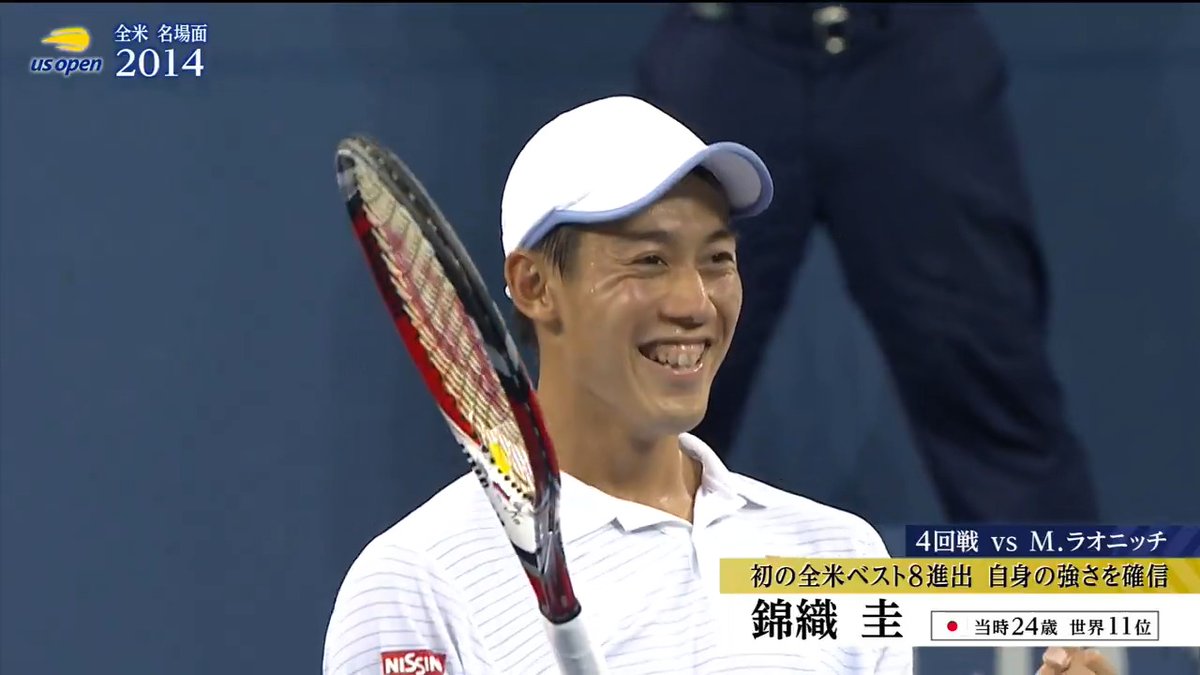 【#錦織圭 × 全米オープンテニス🇺🇸】 今季限りでの現役引退を表明した錦織圭選手。 全米オープンに刻まれた輝かしい軌跡をお届けするSpecial企画💐 📌memories⑩ 「勝てない相手も、もういない」 ‘14 初の全米ベスト8進出🔥 M.ラオニッチとの4回戦で自身の強さを確信！ #WOWOWで全米オープン