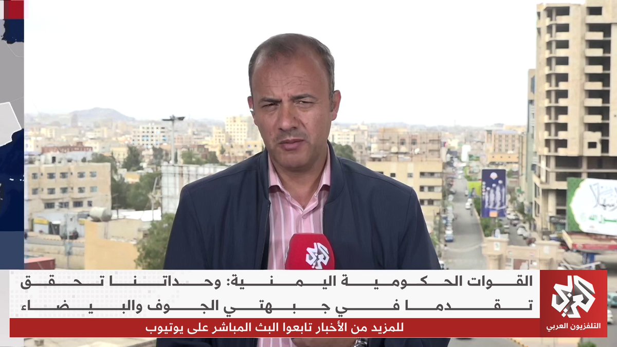 جماعة أنصار الله تؤكد استهداف التحصينات العسكرية في محافظة الجوف وإسقاط مسيرات تابعة للقوات الحكومية في تعز
