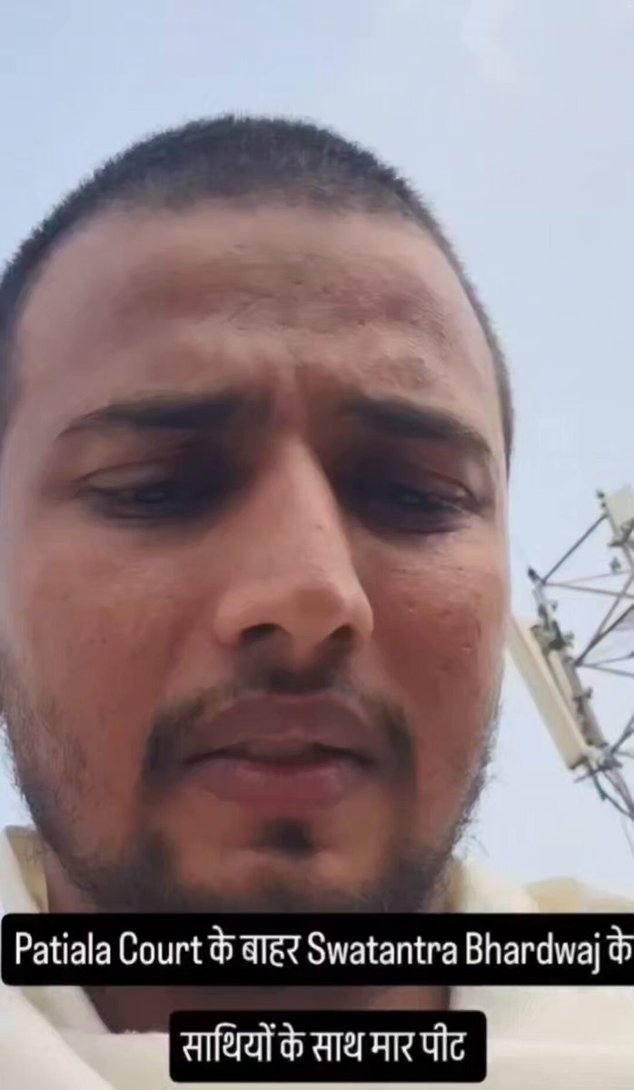 सोशल मीडिया पर अभी तेजी से एक खबर फैलाई जा रही है कि भीम आर्मी के लोगों ने स्वतंत्र भारद्वाज के समर्थकों पर कोर्ट के बाहर हमला किया है, जोकि पूर्णतः असत्य है ❌ भीम आर्मी को अगर ऐसा कुछ करना होता तो शायद एक भी गुंडा खुलेआम जातिवाद नहीं फैला रहा होता, न ही बहुजन समाज व चन्द्रशेखर आजाद को उल्टा सीधा बोल रहा होता भीम आर्मी एक संवैधानिक संगठन है और वो अपने सभी कार्य संवैधानिक दायरे में रहकर करती है। मारपीट करना, किसी समुदाय विशेष के खिलाफ अपशब्द बोलना, भीम आर्मी यह काम नहीं करती जानबूझकर ऐसी खबरें भीम आर्मी व चन्द्रशेखर आजाद की छवि को धूमिल करने के लिए चलाई जाती हैं।।