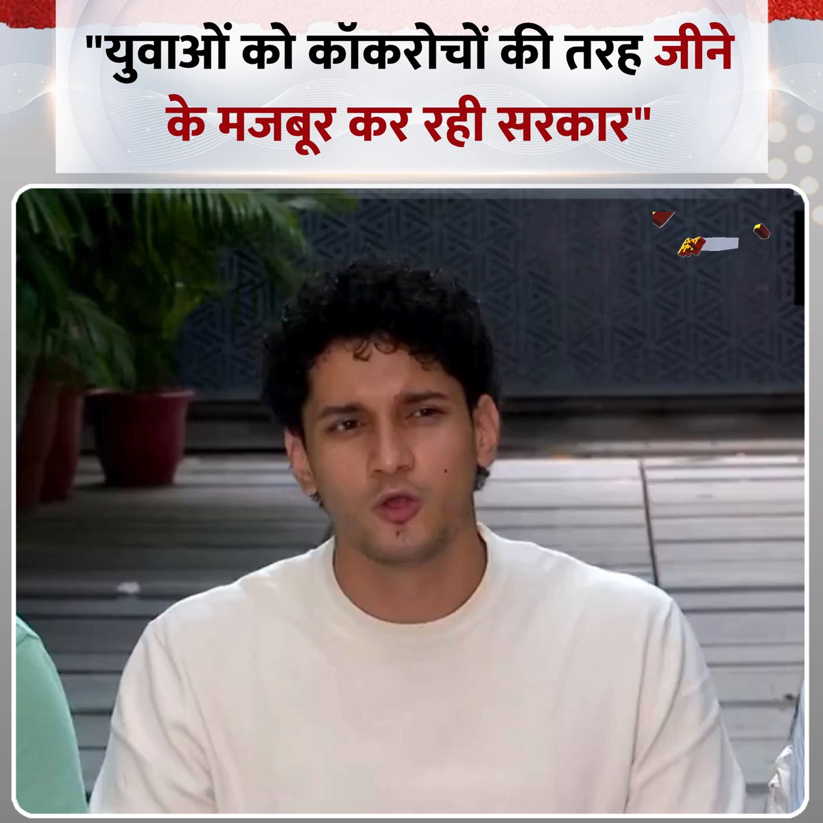 "युवाओं को कॉकरोचों की तरह जीने के मजबूर कर रही सरकार" ◆ सत्य निकेतन हादसे पर सौरव दास ने कहा #SauravDas | Saurav Das | Cockroach Janta Party - CJP