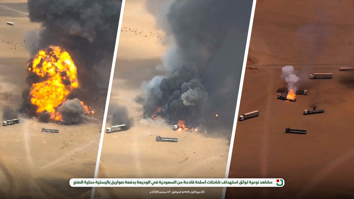 مشاهد نوعية توثق لحظة استهداف القوات المسلحة اليمنية لشاحنات محملة بالعتاد العسكري قادمة من الأراضي السعودية في معسكر الوديعة بصواريخ باليستية مناسبة محلية الصنع