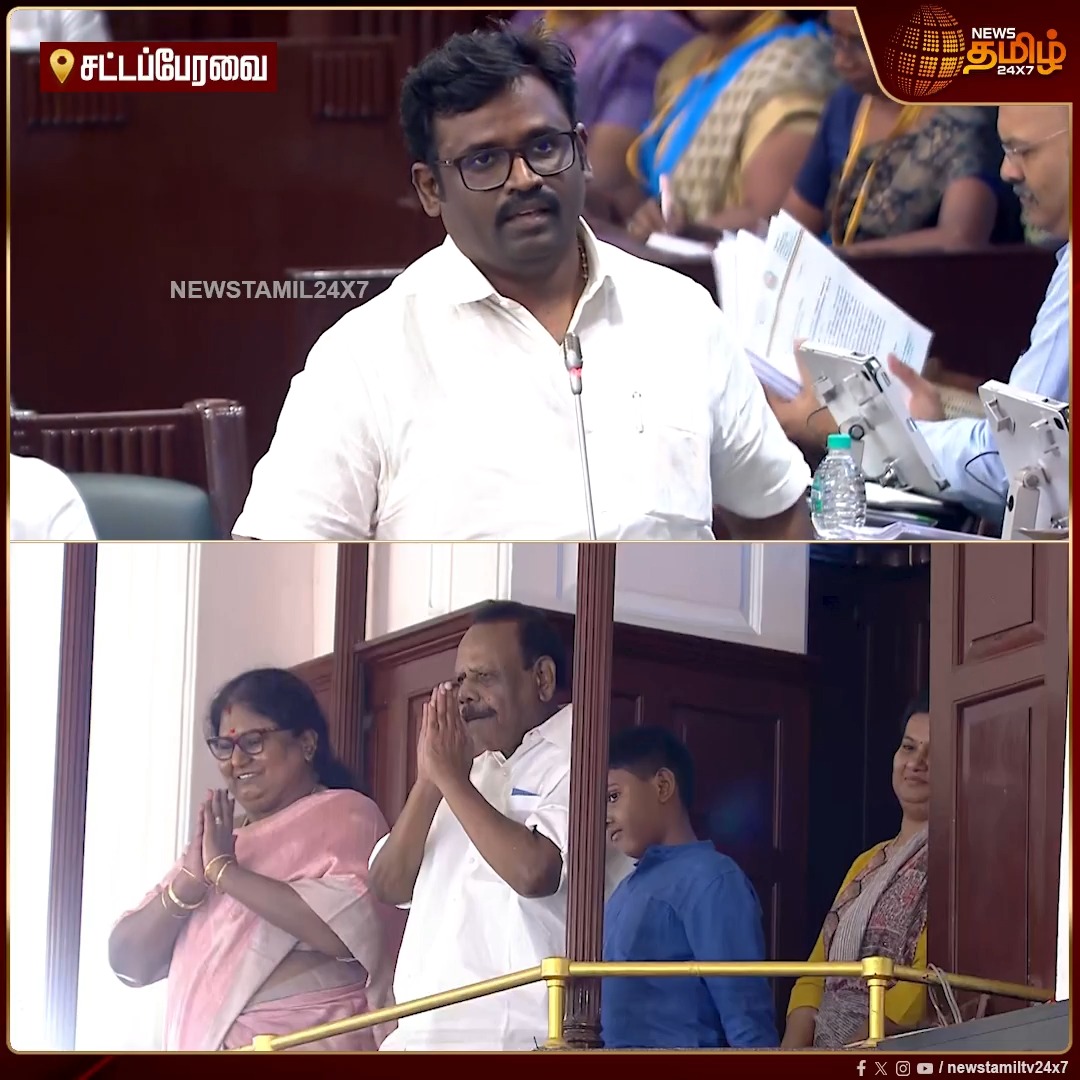 “வளர்த்த கட்சியே என் தந்தையையும், என்னையும் கைவிட்ட நிலையில், வாரி அணைத்துக்கொண்ட தமிழக முதல்வர் விஜய்க்கு நன்றி” என மானியக் கோரிக்கை விளக்க உரையின்போது Emotional-ஆக பேசிய அமைச்சர் லோகேஷ் CM Vijay | TVK | TN Assembly 2026 | JCD prabhakar | Udhayanidhi Stalin #NewsTamil24x7 #MinisterLokesh