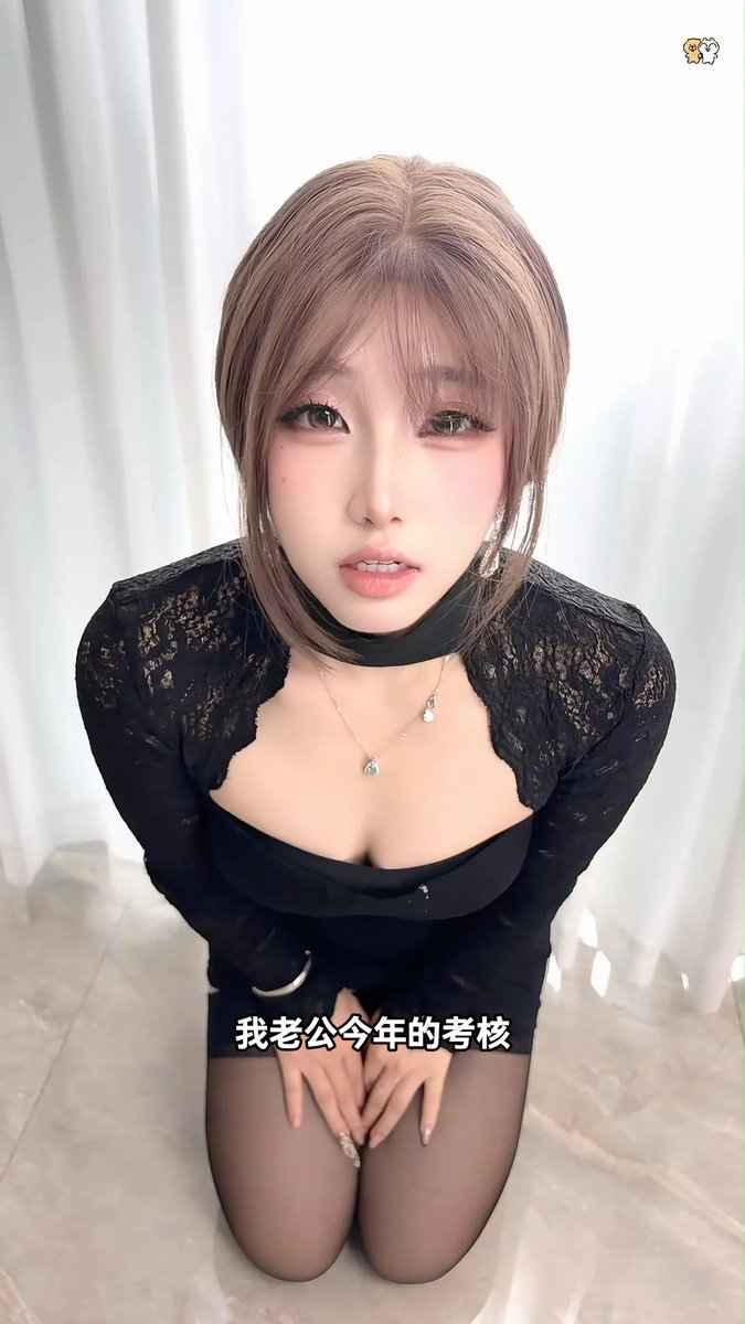 我老公今年的考核没问题吧张总