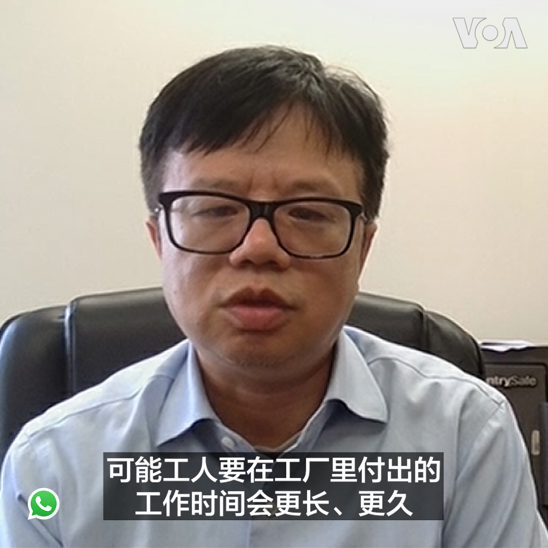 总部位于纽约的中国劳工观察组织(China Labor Watch)即将发布一份调查报告，披露中国跨境时尚巨头Shein(希音)在广州郊区的制衣厂工人，如何在恶劣的工作和生活条件下，以高强度的劳动支撑着希音的快时尚帝国。该组织执行主任李强在接受美国之音专访时表示， Shein的代工厂普遍存在劳工侵权行为。Shein在回复美国之音请求置评的电邮中，否认了这份报告对该公司与供应商关系的表述，并强调Shein“致力于在整个供应商生态系统中维护安全公平的工作环境，并要求供应商遵守相关法律法规以及SHEIN的《供应商行为准则》(SCoC)”。 相关报道👉