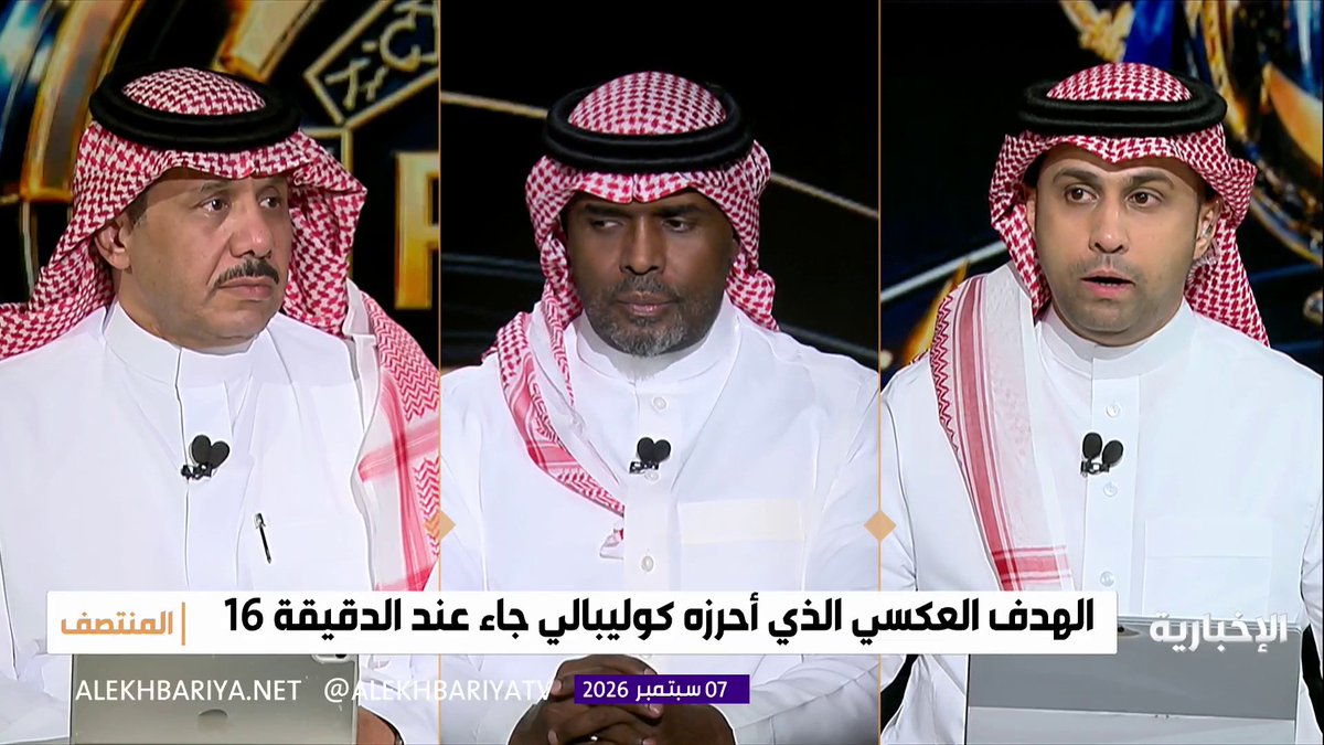 بندر الرزيحان لـ"المنتصف": الهلال كان في الطريق الصحيح قبل دخول مارتينيلي، وإنزاغي أخطأ في إشراكه بدلا من سلطان مندش