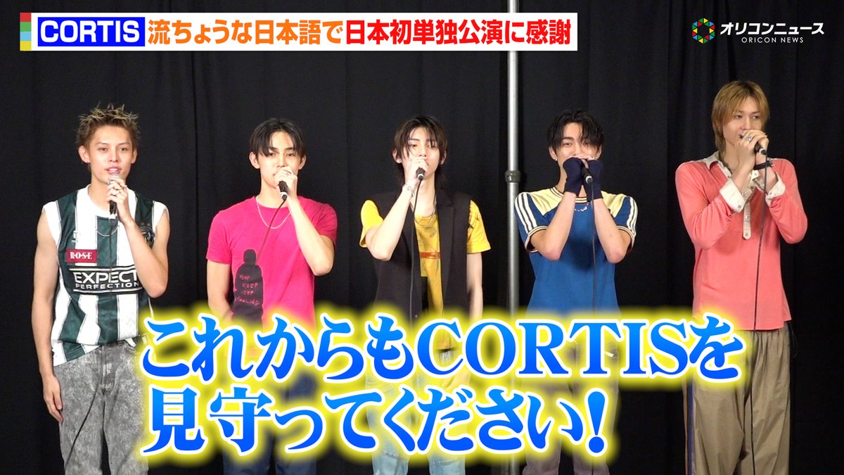 CORTIS、初の日本単独公演にしみじみ 流ちょうな日本語で感謝も「これからも見守って」