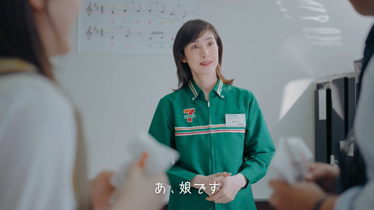 ＼＼新CM「街の幸せ篇」オンエア中🛸✨／／ 日常の中でちょっと笑顔になるセブン‐イレブンの商品はありますか👀？？ コメントで教えてね✍ #なにがあるかなセブンイレブン