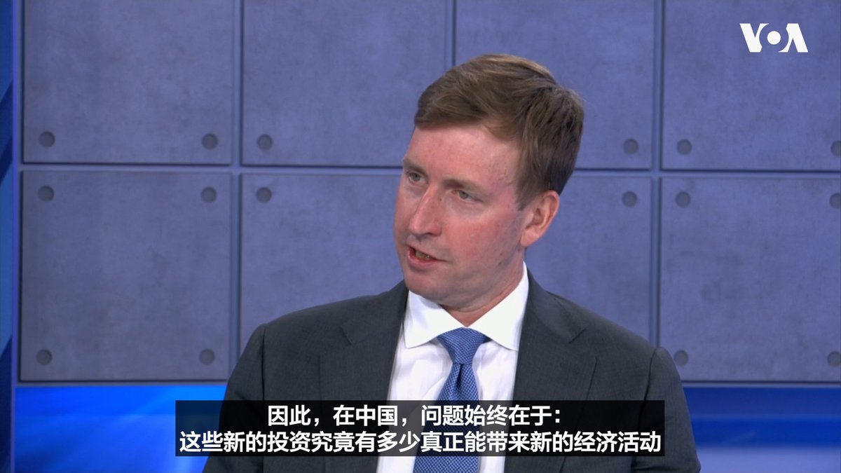 【建造第一座桥或许是明智之举,建第10座呢?金融业的扩张造成了中国目前的问题】 星期天(9月6日),中国财政部宣布推出一项3600亿元人民币的企业扶持计划,该计划于通过企业公告发布。这标志着今年以来中国政府对银行业进行了规模最大的干预之一。美国经济研究公司荣鼎集团(Rhodium Group)的合伙人,该集团负责中国经济与金融市场的罗根·怀特(Logan Wright)告诉美国之音,中国依赖信贷的投资驱动型经济模式已经结束。造成目前中国经济的问题的根源就是2000年代开始的金融业的扩张。 相关报道👉