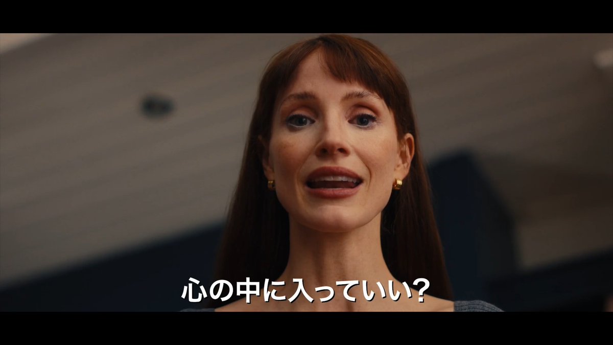 #ジェシカ・チャステイン 主演『#アザー・マミー』11月20日公開決定、日本版予告編＆ポスターが解禁🎊少女が母親にそっくりな“何か”と出会い、逃げ場なく闇へと引き込まれていく恐怖の物語🎞️ 原題：Other Mommy #ブラムハウス #ジェームズ・ワン #ロブ・サヴェッジ