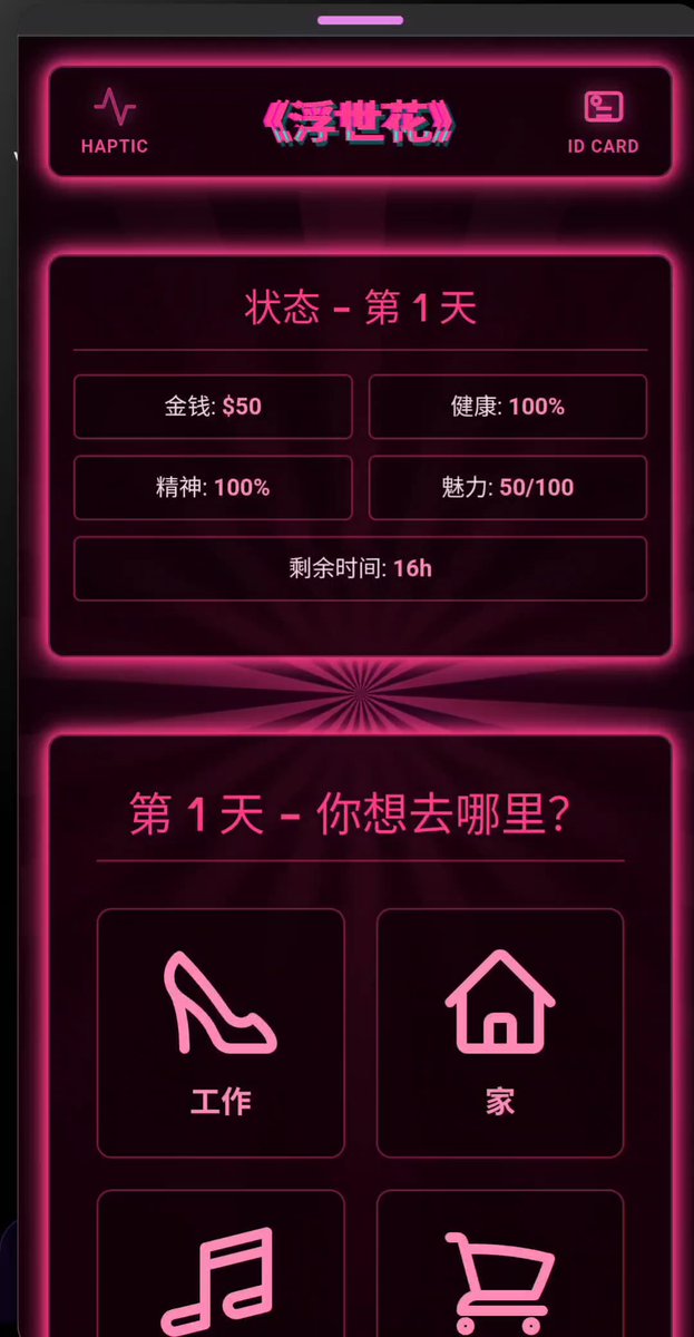 【妓女模拟器】 联动震蛋功能demo~ 最近有点时间更新了一下,本来想直接连蓝牙协议的,但市面上的不同款震蛋的蓝牙协议乱七八糟 只有音乐模式是每个品牌都有的固定功能~ #母狗 #母畜 #肉便器 #反差婊 #羞辱 #曝光 #母人 #自毁 #妓女 #女德 #女德教育 #精廁 #調教 #洗腦 #重口 #贱货 #精盆 #粗口