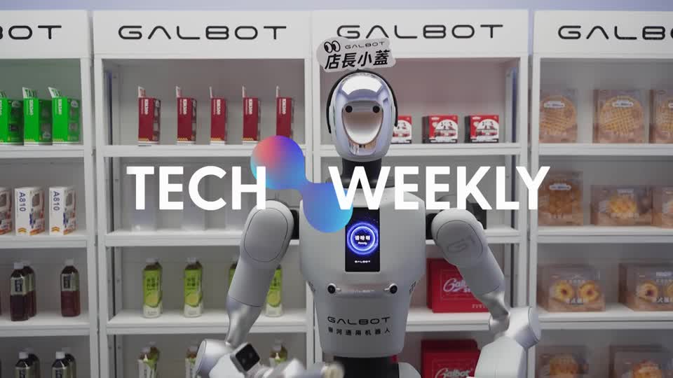 From Cybercabs hitting the streets in Austin, Texas, to robots serving shoppers in Hong Kong, we round up the week's hottest stories in tech. Julian Satterthwaite reports